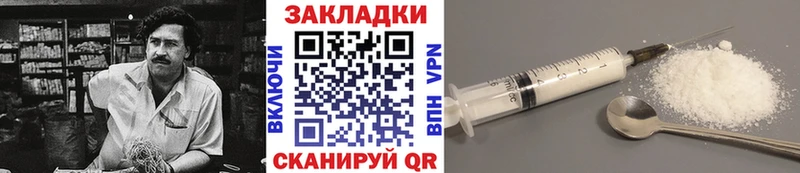 Где купить наркотики Находка А ПВП Меф мяу мяу ГАШИШ Каннабис COCAIN