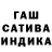 Канабис индика Tery Mary