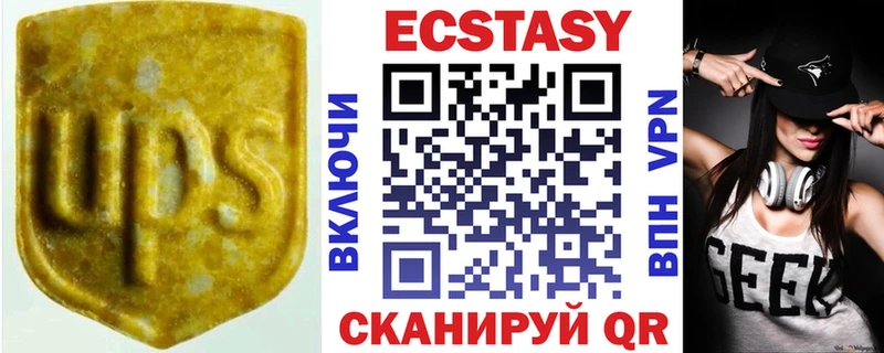 купить наркотики цена  Находка  ЭКСТАЗИ 280 MDMA 