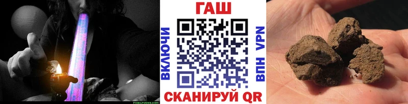 ГАШИШ индика сатива  ссылка на мегу вход  Находка  купить наркотик 