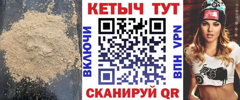 КЕТАМИН ketamine  цены   Находка 