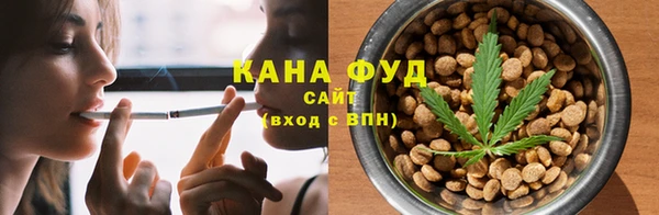 каннабис Елизово