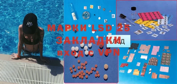 марихуана Алексеевка