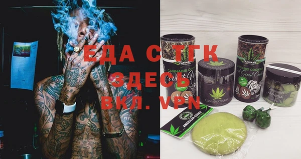 каннабис Алзамай