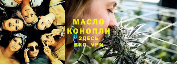 марихуана Алексеевка