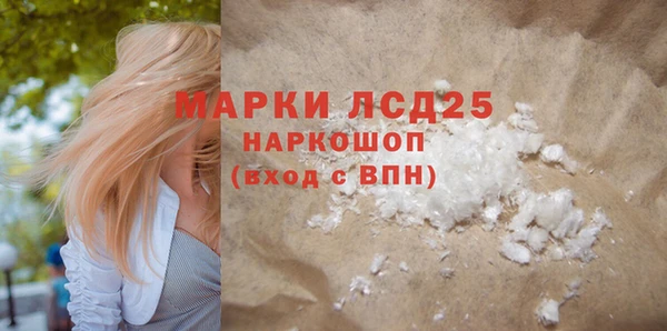 марихуана Алексеевка