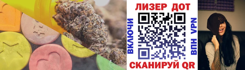 LSD-25 экстази кислота  сколько стоит  Находка 