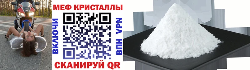 МЕФ мяу мяу  mega как зайти  Находка 