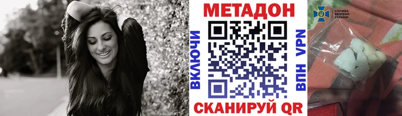 kraken сайт  Находка  Метадон белоснежный 