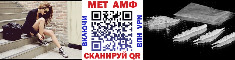 Первитин Methamphetamine  Находка 