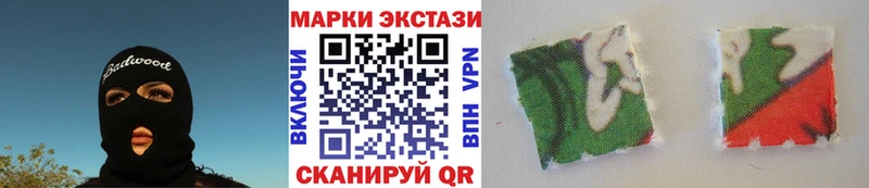 магазин продажи   Находка  kraken tor  Марки N-bome 1,5мг 