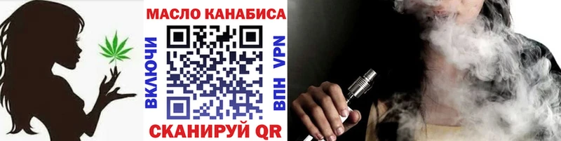 цена наркотик  Находка  Дистиллят ТГК THC oil 