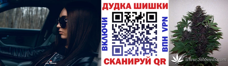 Шишки марихуана OG Kush  Находка 